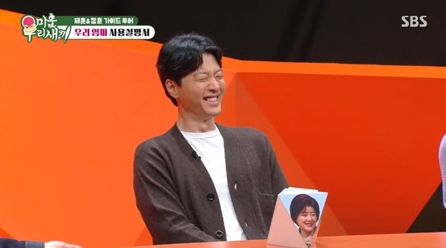 SBS ���̿� �츮 ������ ĸó