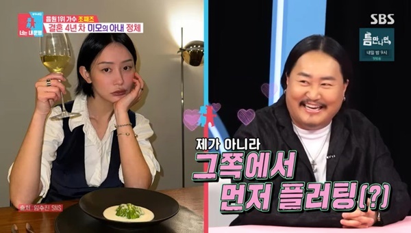 SBS �������̸�2 �ʴ� �� �����