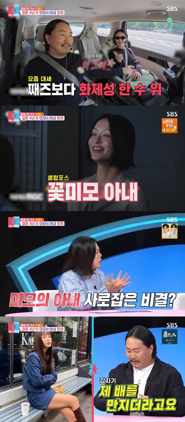 SBS �������̸�2 �ʴ� �� �����