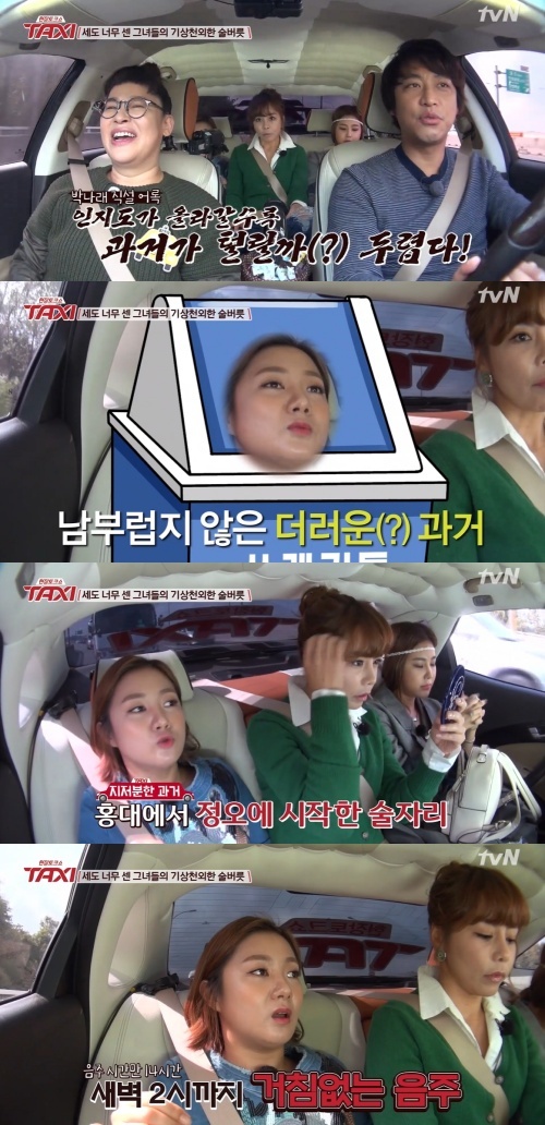 tvN ������ũ�� �ý� ��� ȭ�� ĸó