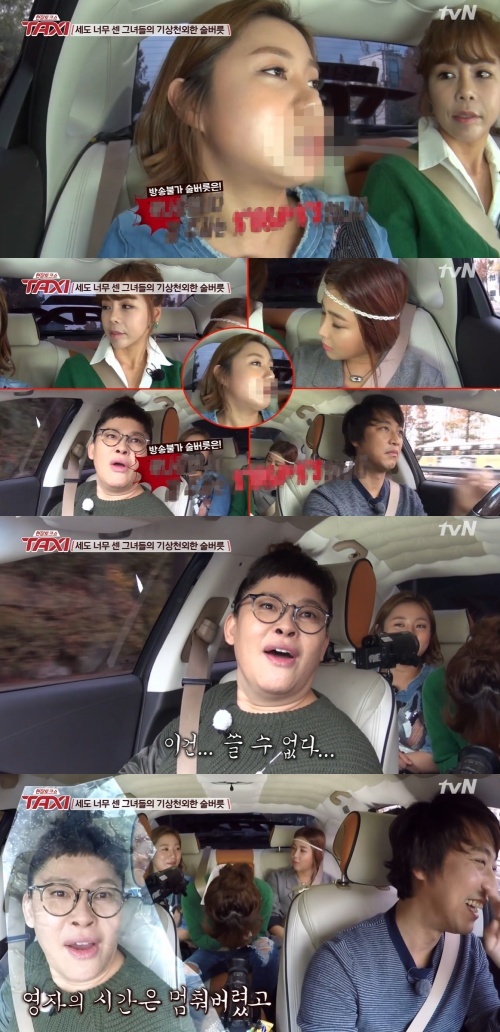 tvN ������ũ�� �ý� ��� ȭ�� ĸó