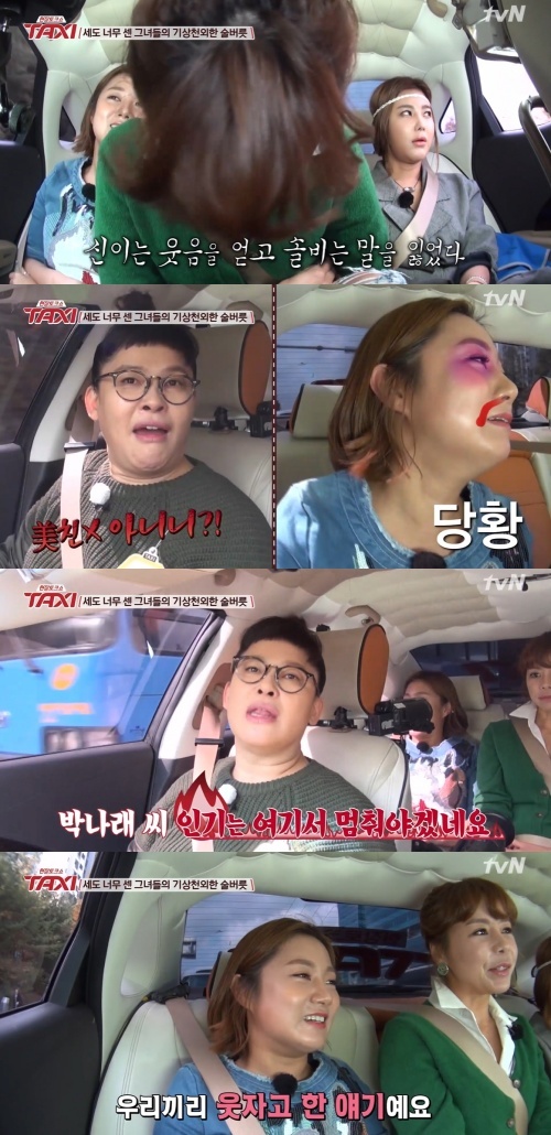 tvN ������ũ�� �ý� ��� ȭ�� ĸó