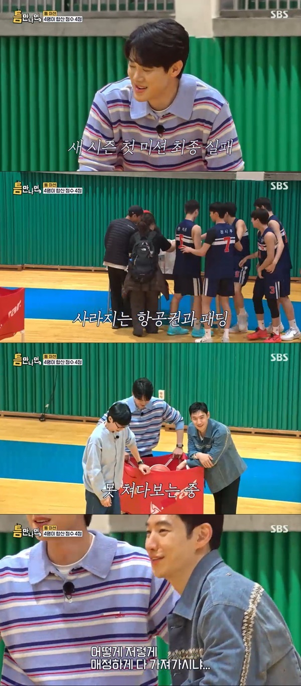 SBS ¡®Æ´¸¸³ª¸é¡¯