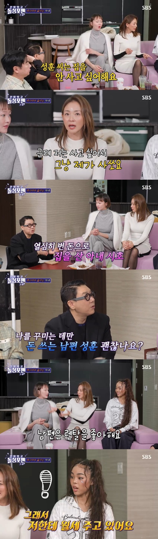 SBS ���������ǡ�