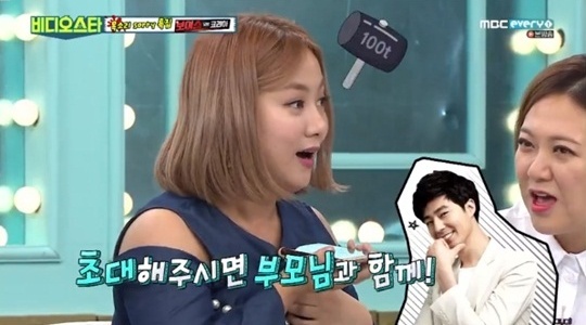 MBC���긮�� ������Ÿ ��� ȭ�� ĸó