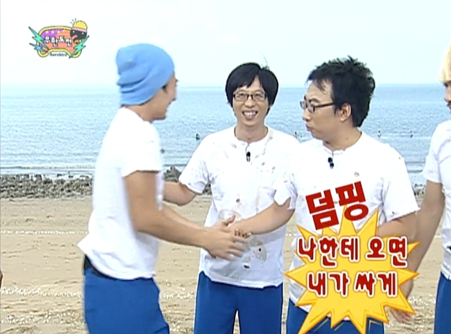 MBC ���ѵ��� ��� ȭ�� ĸó