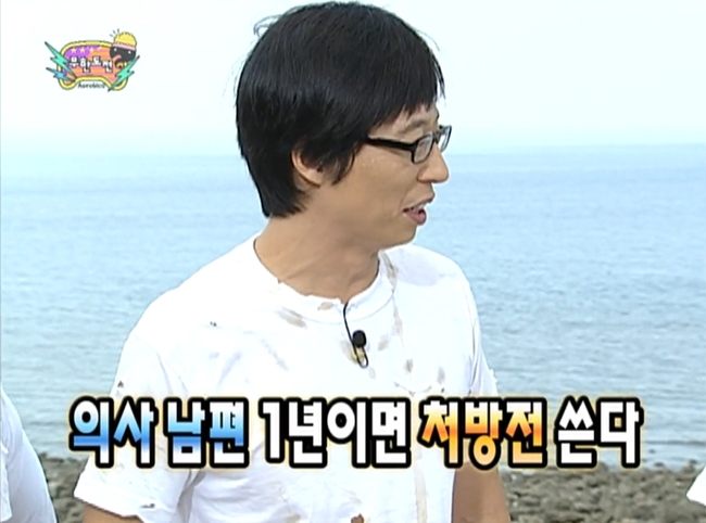 MBC ���ѵ��� ��� ȭ�� ĸó