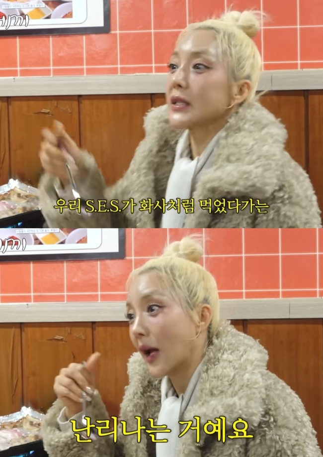 ä�� ���� ����̾�