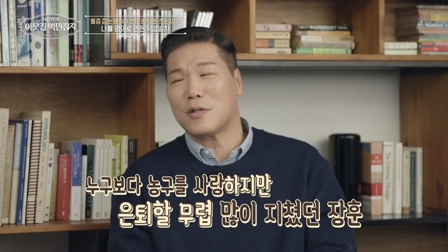 “리비아 감옥서 터진 입소문” IQ 90 국졸 안강, 강남 8층 병원장 된 사연 (백만장자) - 손에 잡히는 뉴스 눈에 보이는 ...