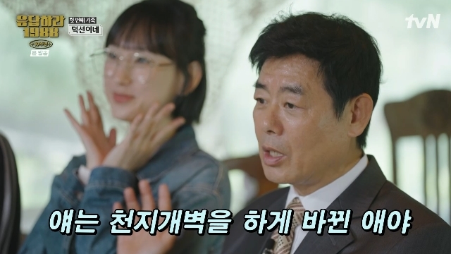 tvN '응답하라 1988 10주년' 관련 이미지