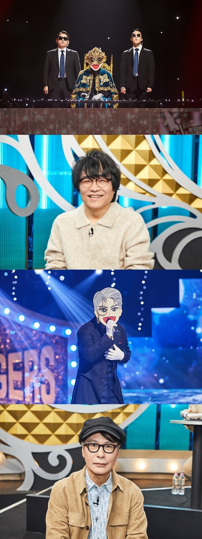 복면가왕 관련 보도 이미지