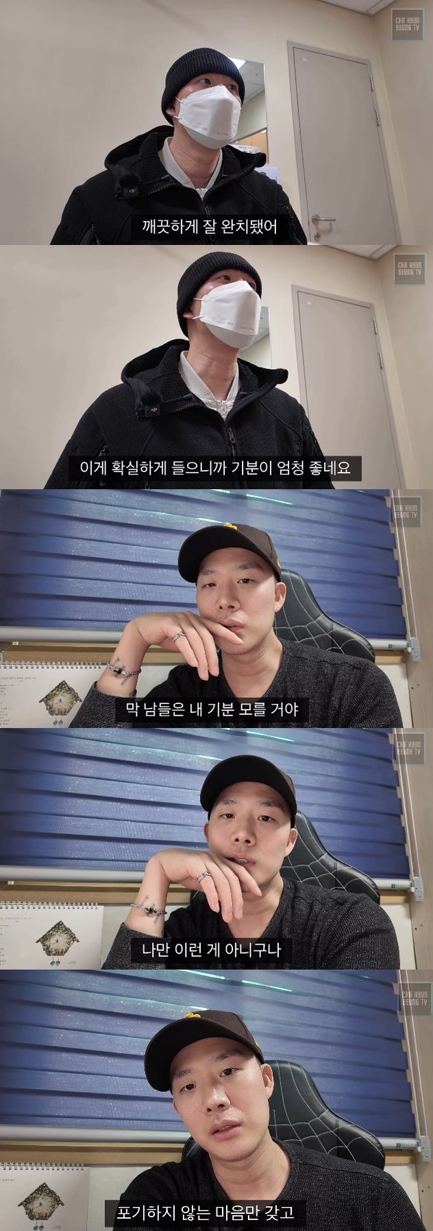 ‘선미 댄서’ 출신 차현승, 백혈병 완치 판정 “골수 깨끗해, 크리스마스 선물=두 번째 삶” - 손에 잡히는 뉴스 눈에 보이는 ...