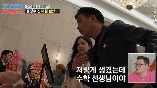 TVÁ¶¼± ¡®Á¶¼±ÀÇ »ç¶û²Û¡¯