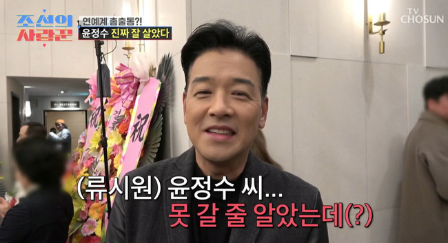 TVÁ¶¼± ¡®Á¶¼±ÀÇ »ç¶û²Û¡¯