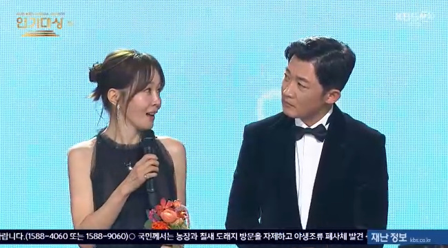 2025 KBS 연기대상 관련 보도 이미지