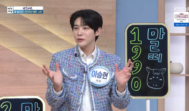 아침마당 관련 보도 이미지