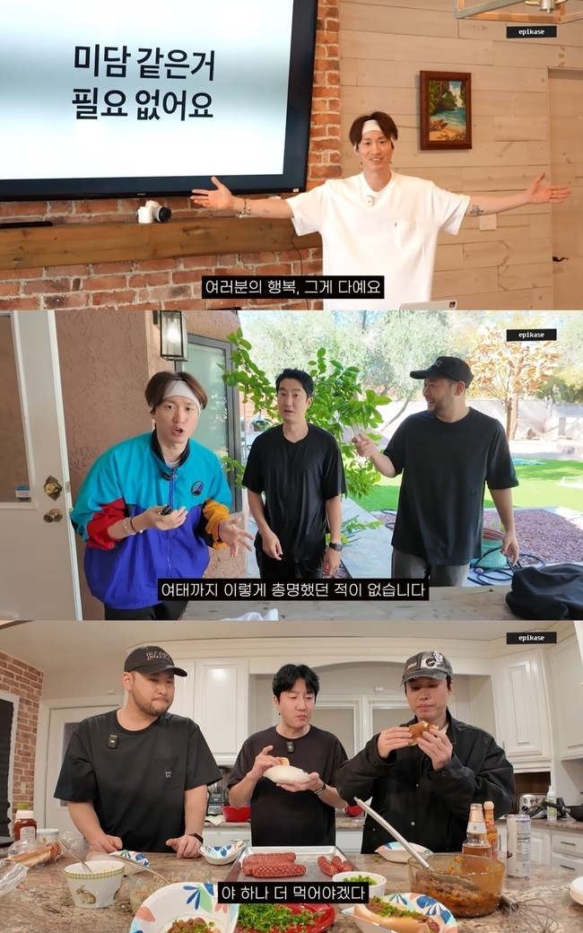 에픽하이 타블로, 투컷 표절 논란에 격분...2026 비전 발표회 보이콧 - 뉴스 썸네일 이미지