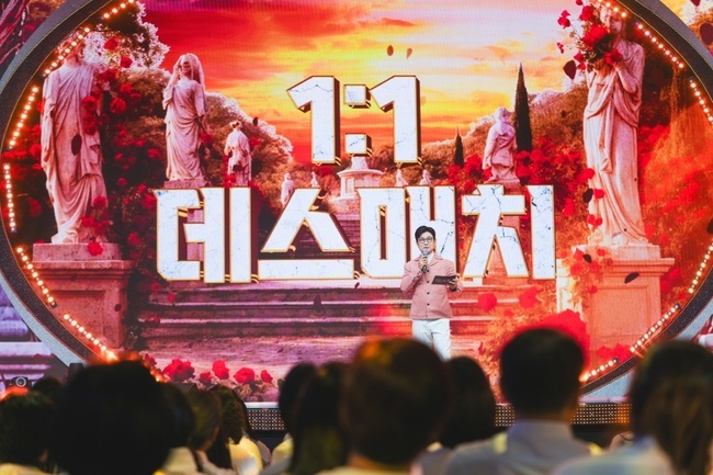 미스트롯4 본선 2차 1대1 데스매치 관련 이미지