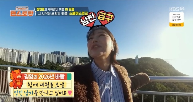 KBS 2TV ���Ż���� ��������� ĸó