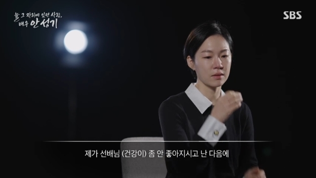 SBS ���� �� �ڸ��� �ִ� ���, ��� �ȼ��⡯ ĸó