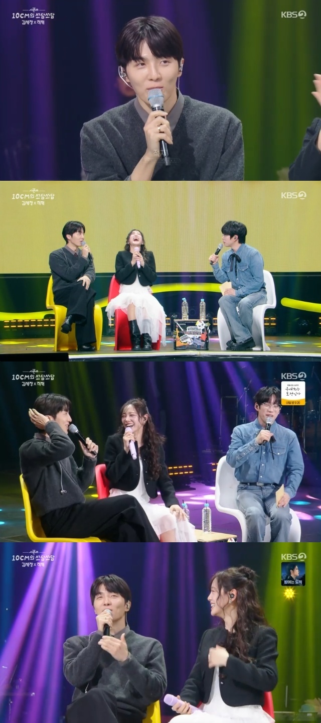 KBS 2TV ���� ������ - 10CM�� ���㾲�㡯 ĸó