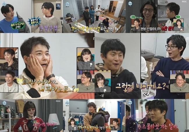 MBC ���� ȥ�� ��١� ����