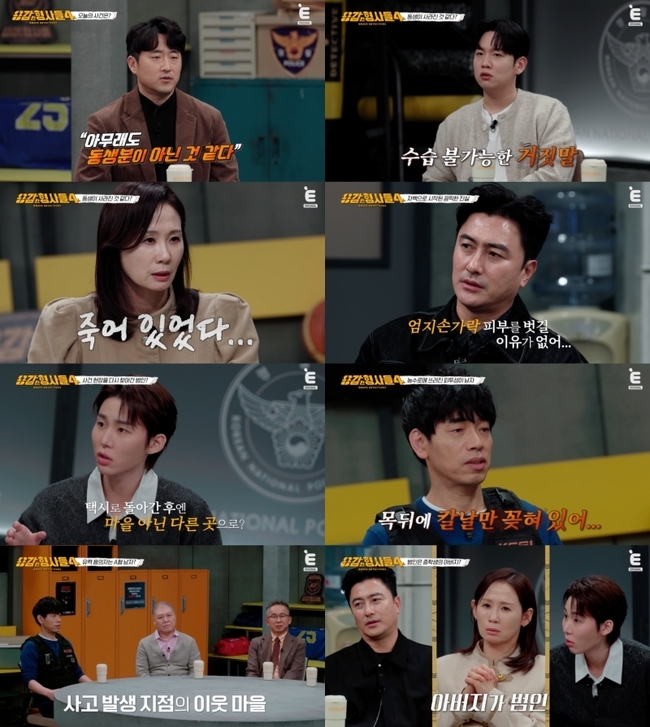 Eä�� ���밨�� �����4�� ĸó