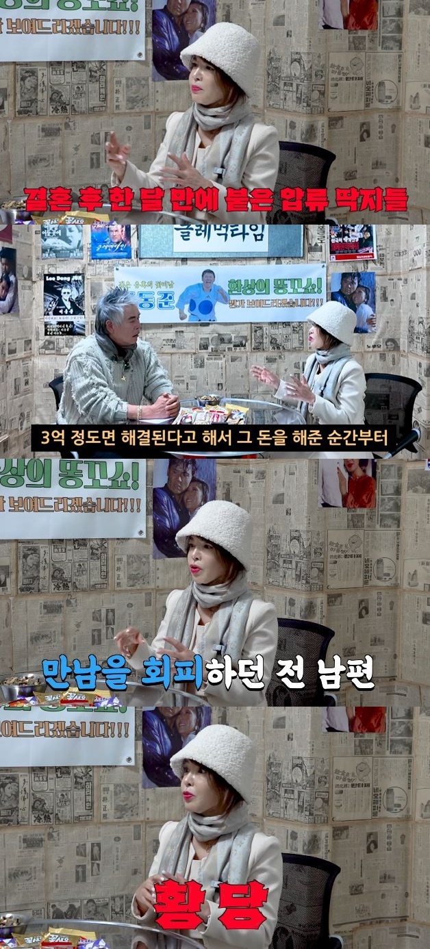 ��Ŭ����Ÿ�ӡ� ä��