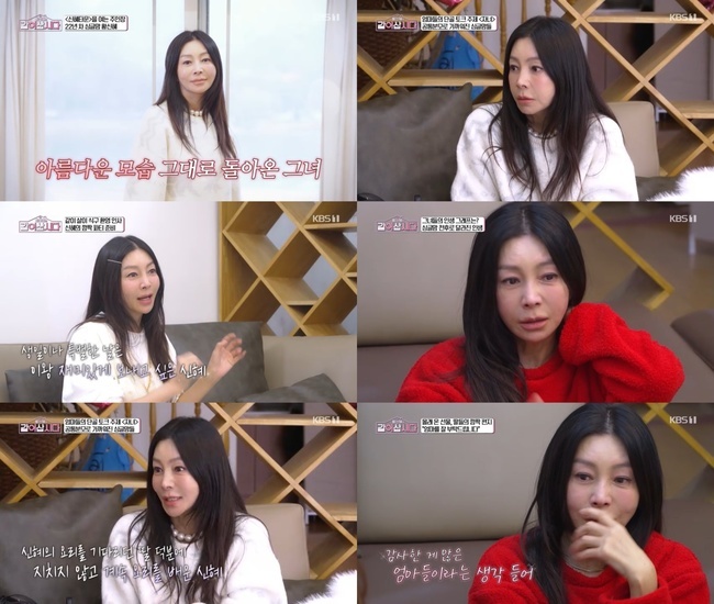 ���� ���� = KBS1 ��Ȳ������ ���� ��ô١� ��� ȭ�� ĸó