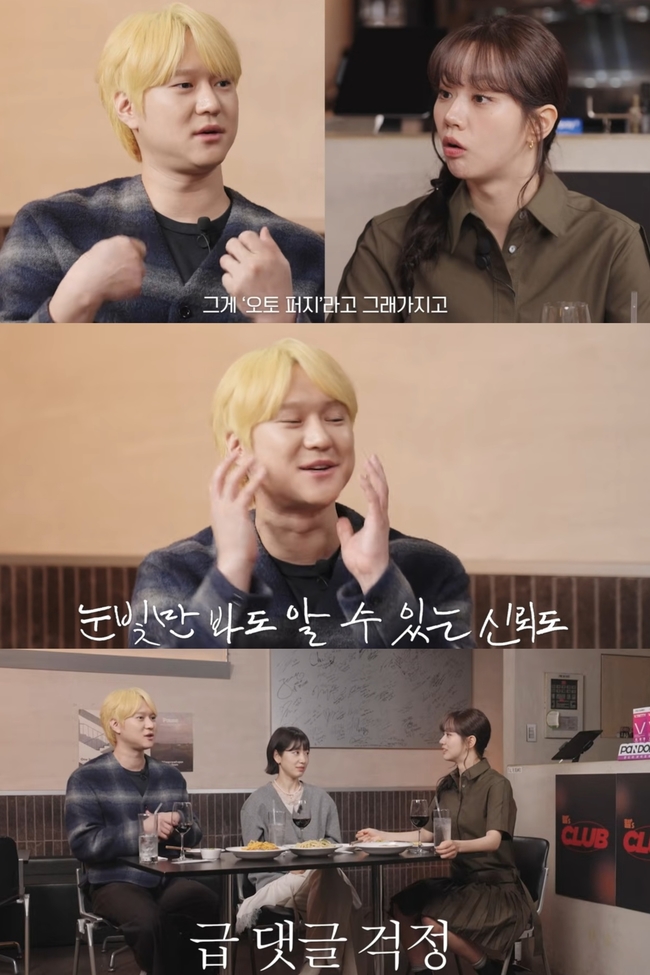 ���� ä��