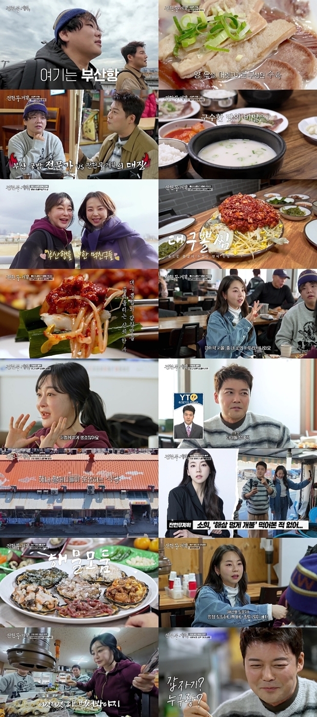 ���� ����=MBN ,ä��S ����������ȹ3��