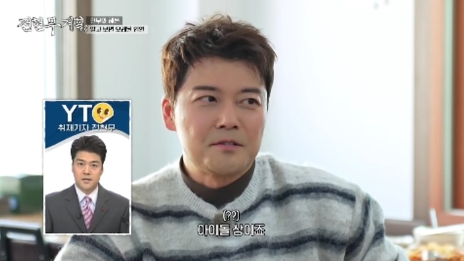 ���� ����=MBN ,ä��S ����������ȹ3��