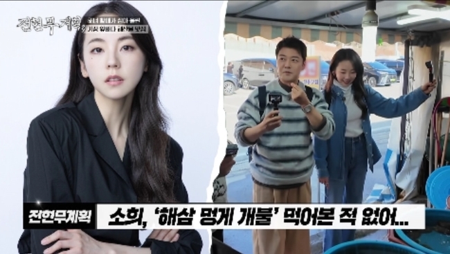 ���� ����=MBN ,ä��S ����������ȹ3��