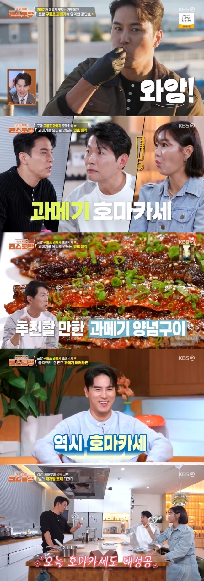 ���� ����= KBS 2TV ���Ż���� ���������