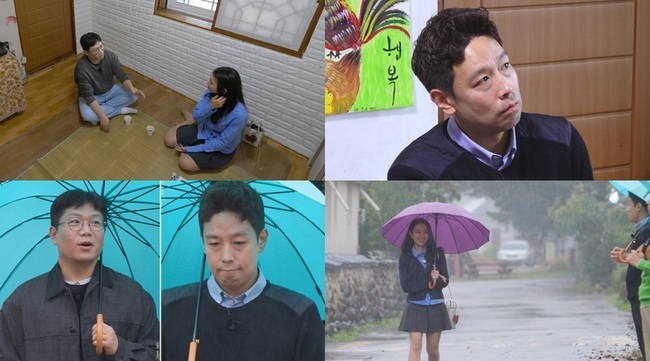 ���� ����=SBS Plus, ENA