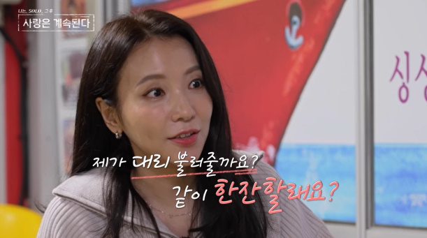 ���� ����=ENA, SBS Plus