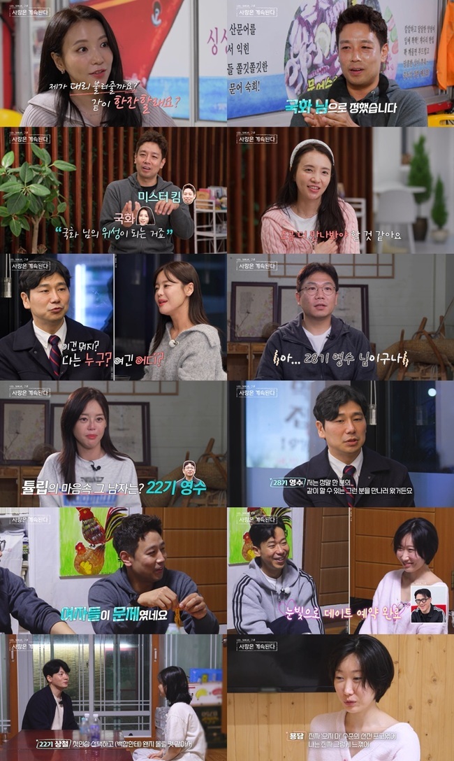 ���� ����=ENA, SBS Plus