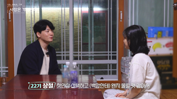 ���� ����=ENA, SBS Plus