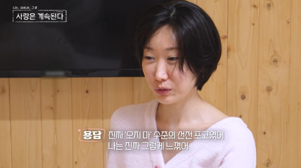 ���� ����=ENA, SBS Plus