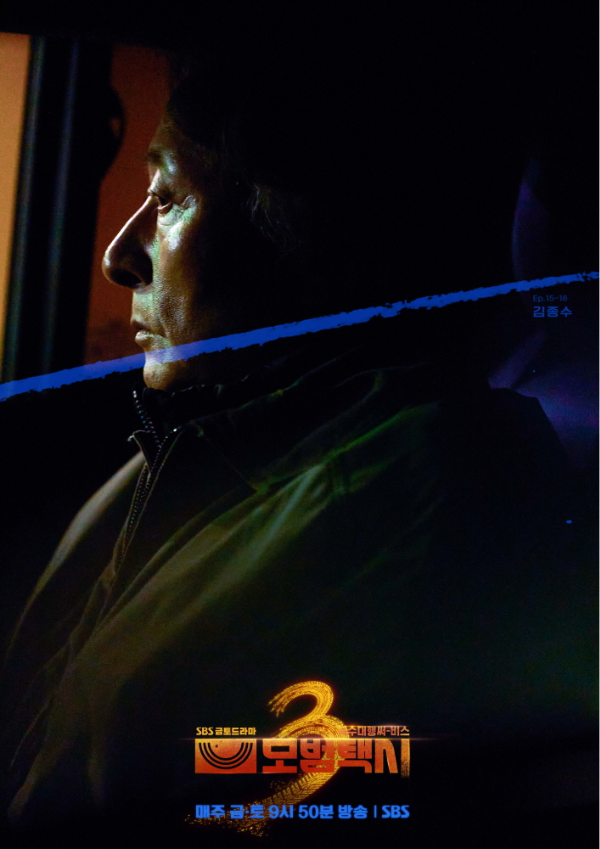 SBS ������ý�3�� ��