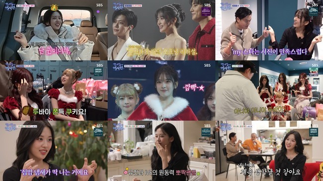 ���� = SBS ������ �ʹ� ��ĥ�� �Ŵ���-������ ��� ĸó