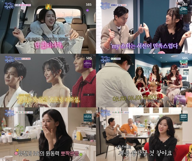 ���� = SBS ������ �ʹ� ��ĥ�� �Ŵ���-������ ��� ĸó