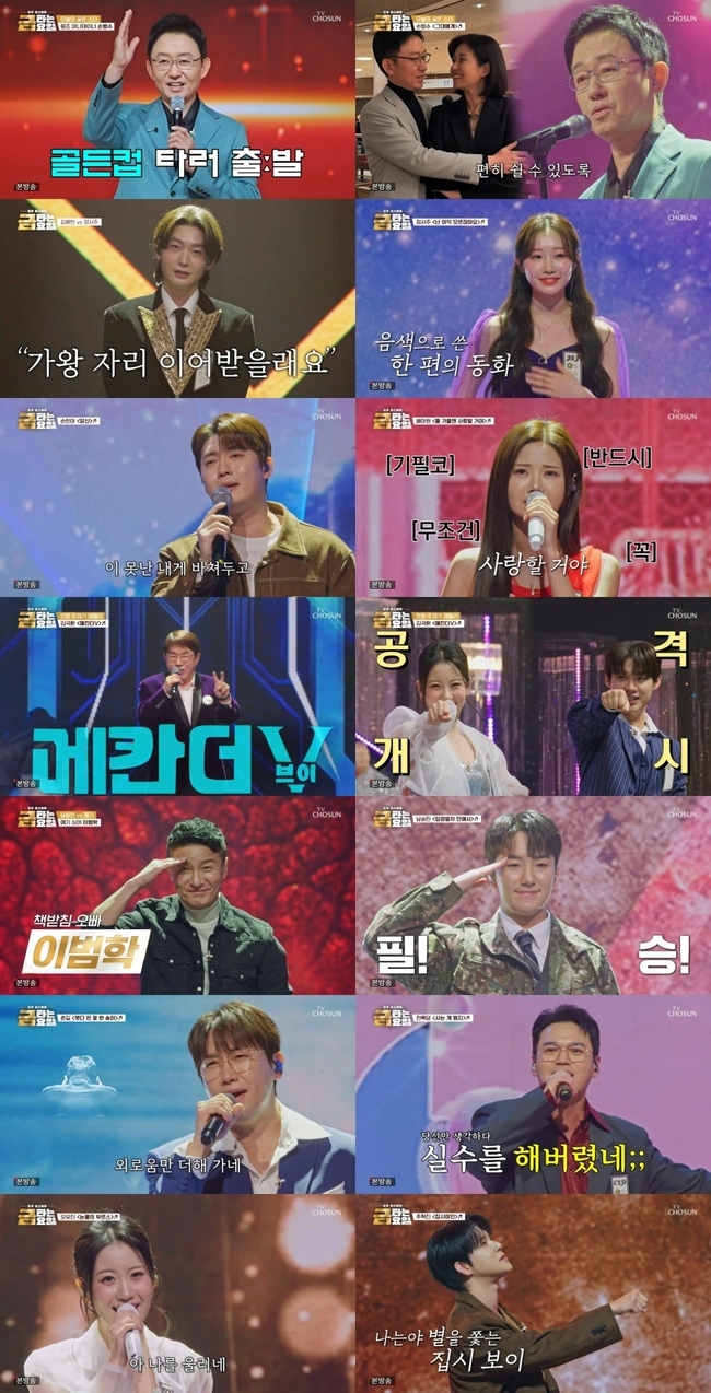 ���� ���� = TV CHOSUN ����Ÿ�� �ݿ��ϡ�