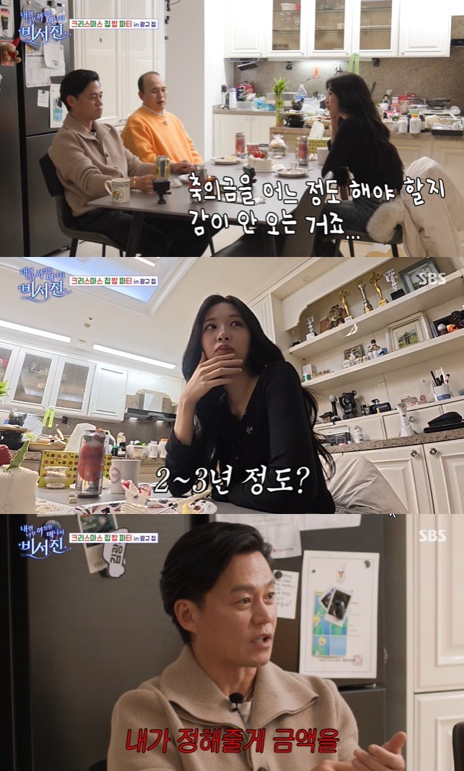 ����=SBS ������ �ʹ� ��ĥ�� �Ŵ���–������ ĸó