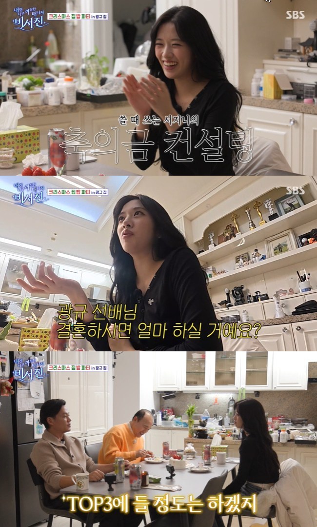 ����=SBS ������ �ʹ� ��ĥ�� �Ŵ���–������ ĸó