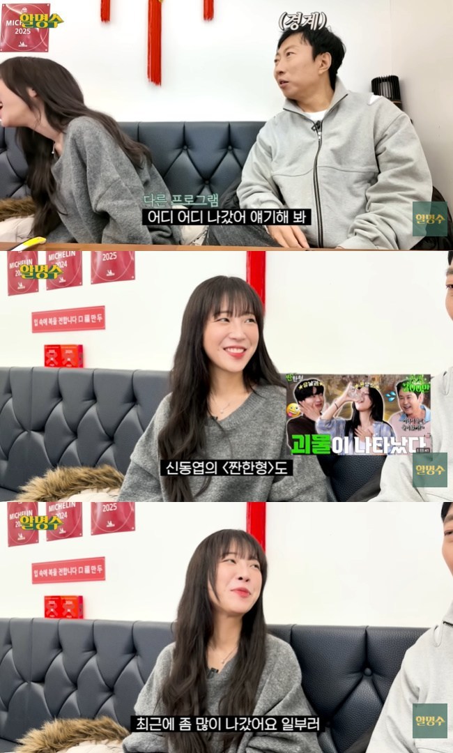 »çÁø=¡®ÇÒ¸í¼ö¡¯ ä³Î ¿µ»ó ĸó