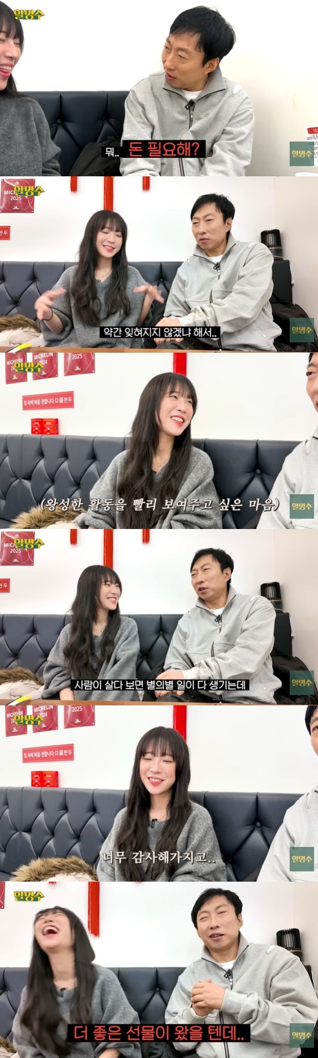 »çÁø=¡®ÇÒ¸í¼ö¡¯ ä³Î ¿µ»ó ĸó