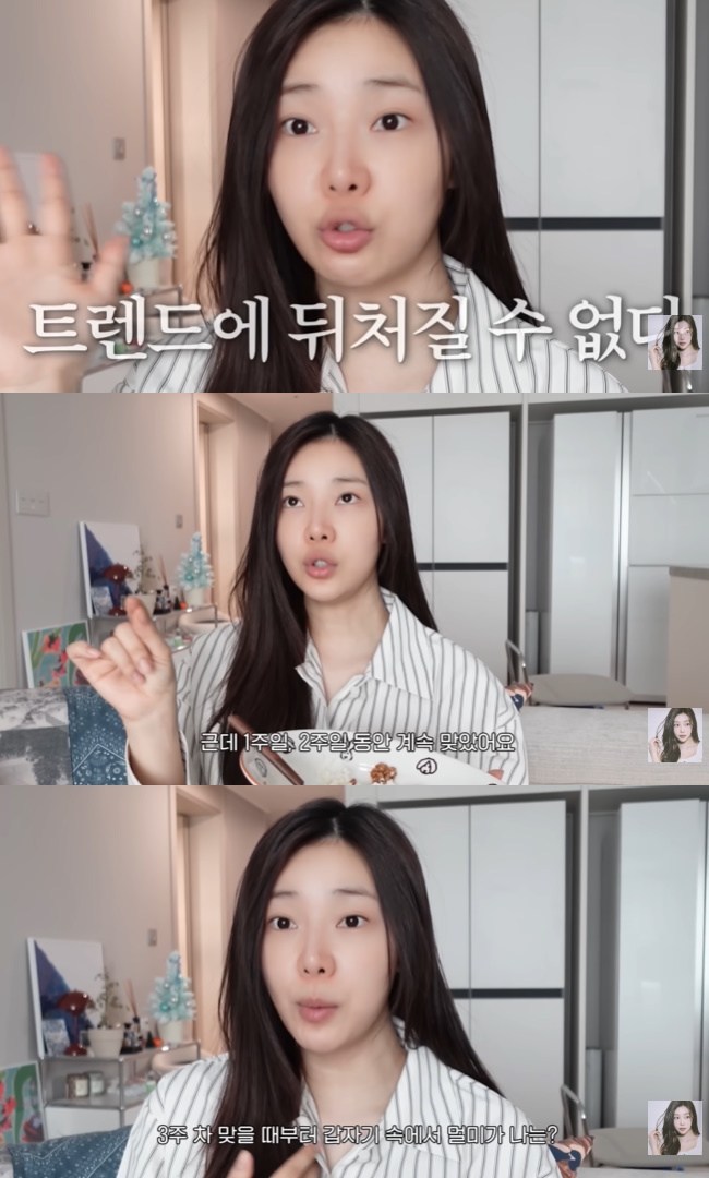 ����=�������þȡ� ä�� ���� ĸó