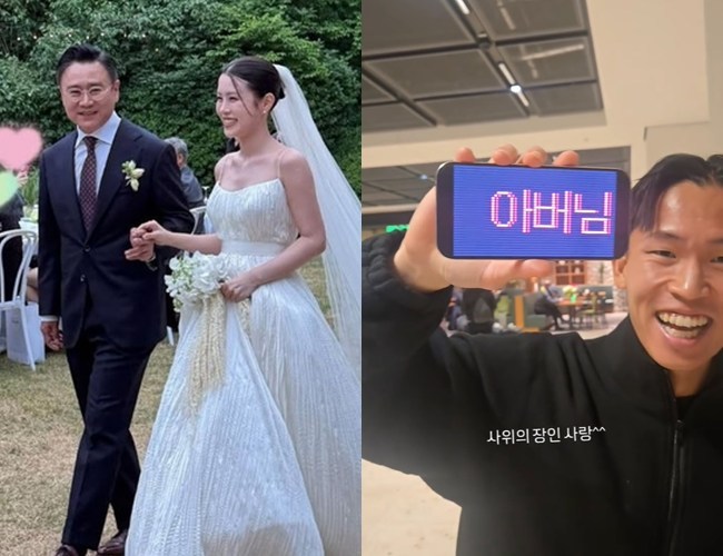 이광기 베를린 방문 관련 보도 이미지(뉴스엔)