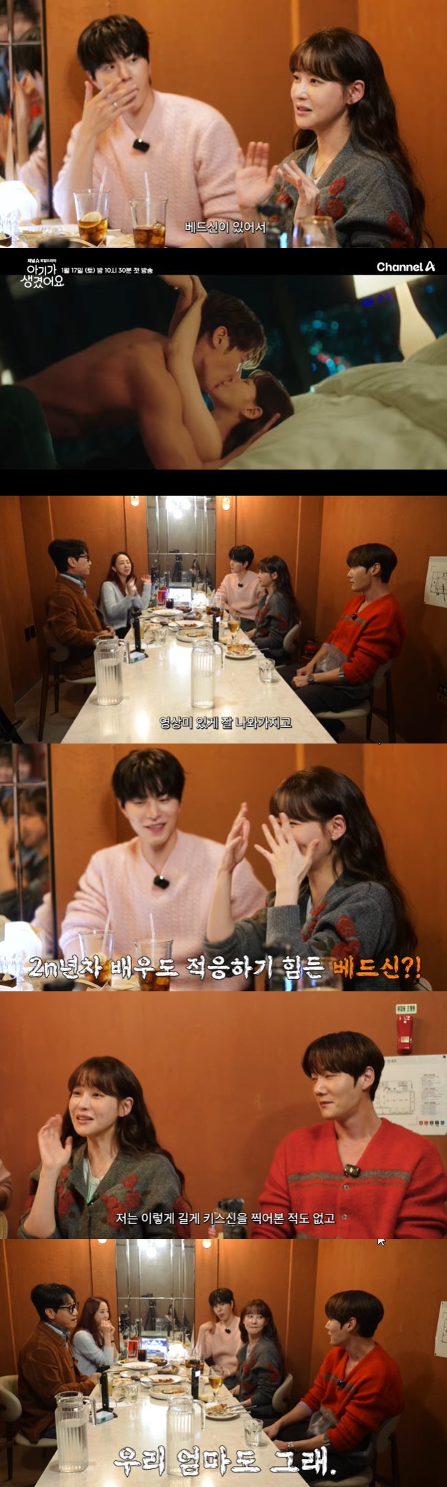 ����=�������Ѽ��� ä�� ���� ĸó